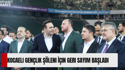 AK Parti Genel Başkan Yardımcısı Ahmet Büyükgümüş, Cumhurbaşkanı Recep Tayyip